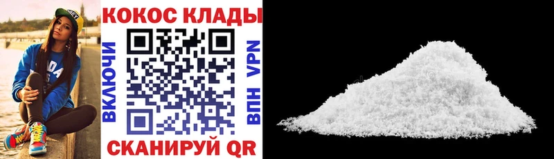 Наркошоп купить Cocaine СОЛЬ Гашиш МЕФ Зерноград