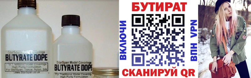 БУТИРАТ оксана  Купить  Зерноград 