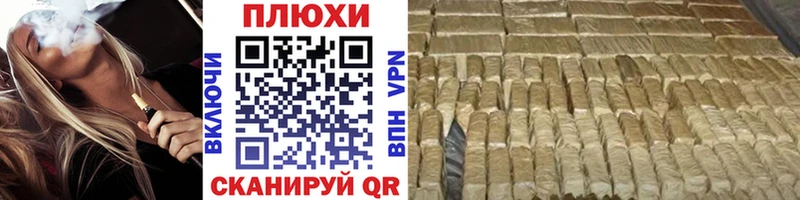 Купить закладки  Зерноград  Гашиш хэш 
