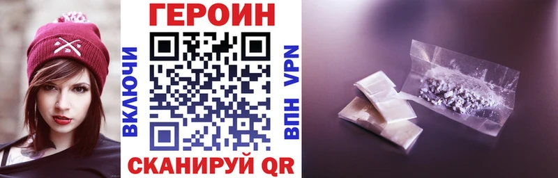 Купить  Зерноград  Героин белый 
