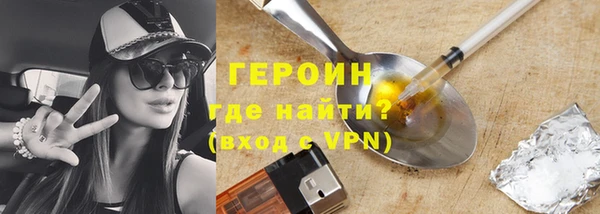 герыч Гусиноозёрск