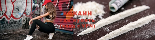 MDMA Premium VHQ Гусь-Хрустальный