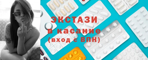 герыч Гусиноозёрск