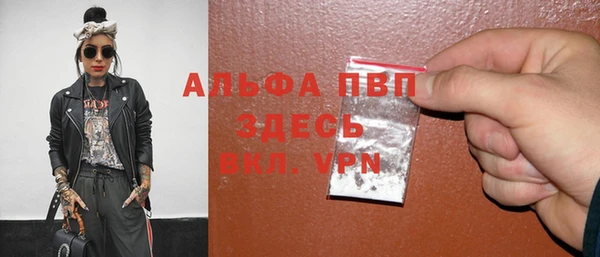 скорость mdpv Гусев
