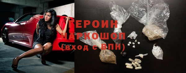 MDMA Premium VHQ Гусь-Хрустальный