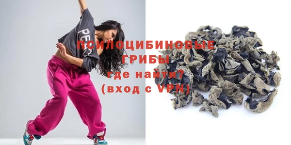 MDMA Premium VHQ Гусь-Хрустальный
