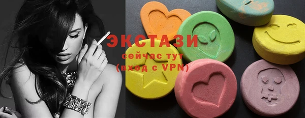 MDMA Premium VHQ Гусь-Хрустальный