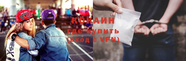 скорость mdpv Гусев
