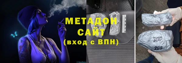 герыч Гусиноозёрск