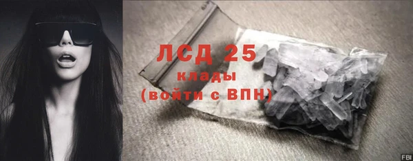 MDMA Premium VHQ Гусь-Хрустальный