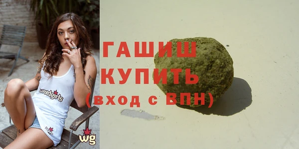 MDMA Premium VHQ Гусь-Хрустальный