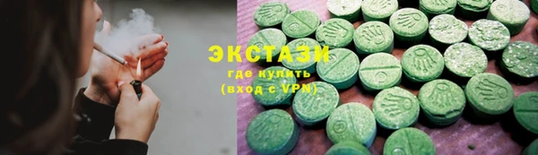 герыч Гусиноозёрск