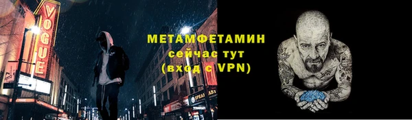 MDMA Premium VHQ Гусь-Хрустальный