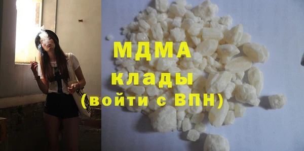 MDMA Premium VHQ Гусь-Хрустальный