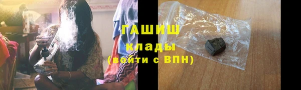герыч Гусиноозёрск