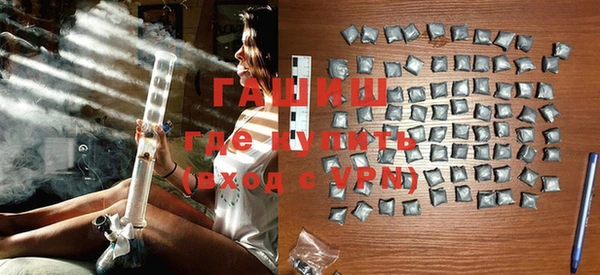 герыч Гусиноозёрск