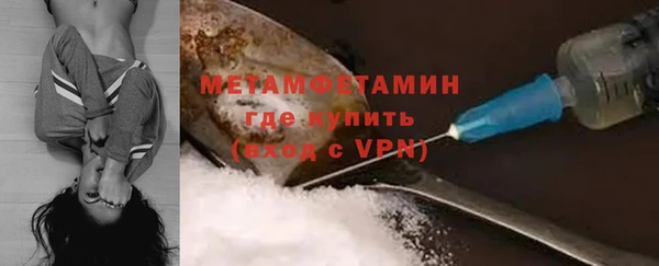MDMA Premium VHQ Гусь-Хрустальный