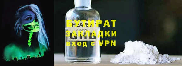 jwh Дмитровск