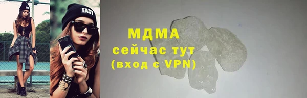 герыч Гусиноозёрск