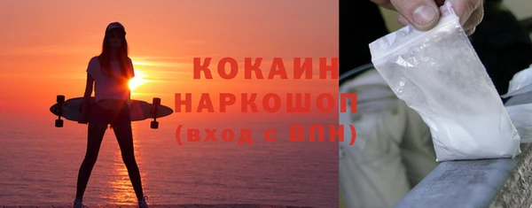 скорость mdpv Гусев