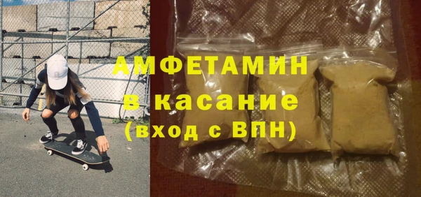 герыч Гусиноозёрск