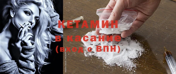 MDMA Premium VHQ Гусь-Хрустальный