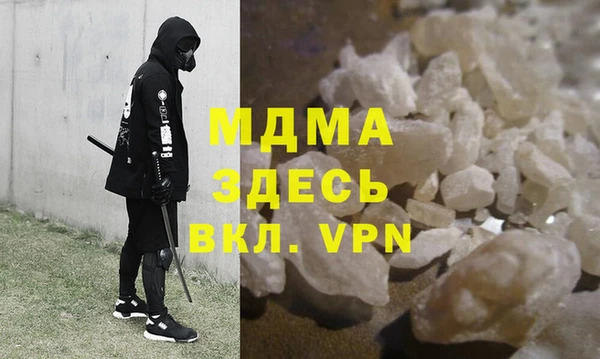 скорость mdpv Гусев
