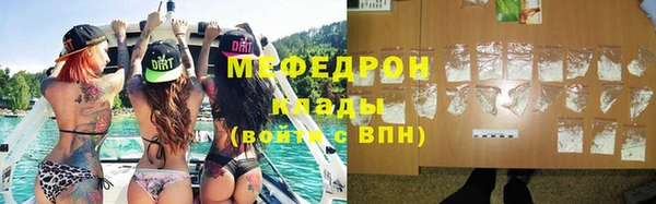 скорость mdpv Гусев