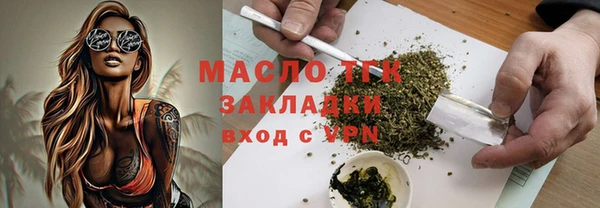 MDMA Premium VHQ Гусь-Хрустальный