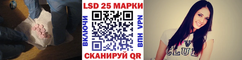 Лсд 25 экстази кислота  Купить  Зерноград 