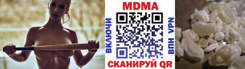 MDMA кристаллы Купить закладки Зерноград
