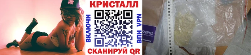 Купить закладки  Зерноград  Первитин винт 