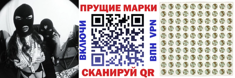 Марки N-bome 1,8мг  Купить закладки  Зерноград 